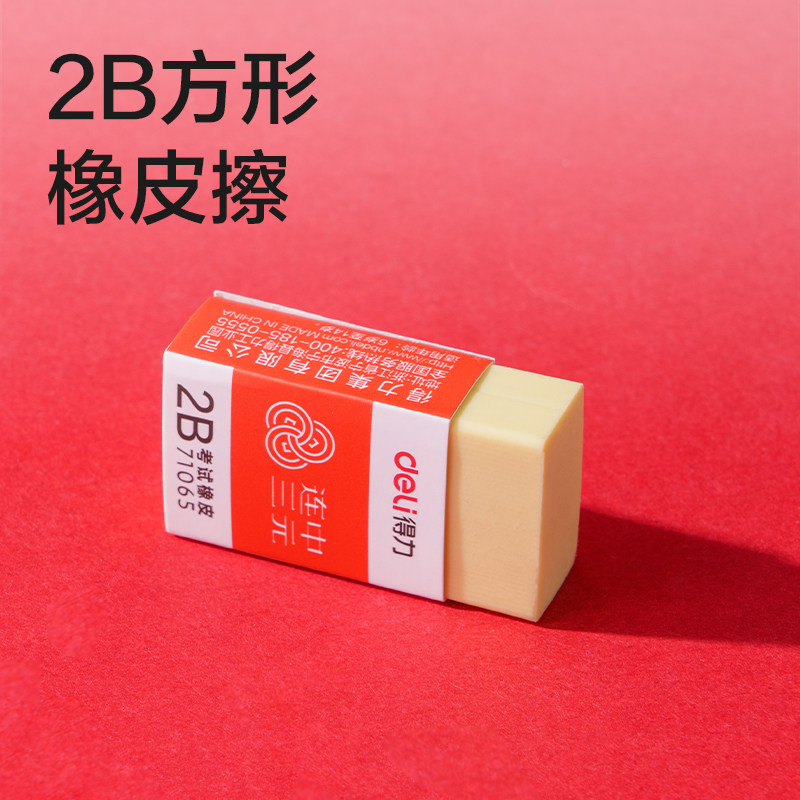 s36沙龙会VC000尺规套装(混)