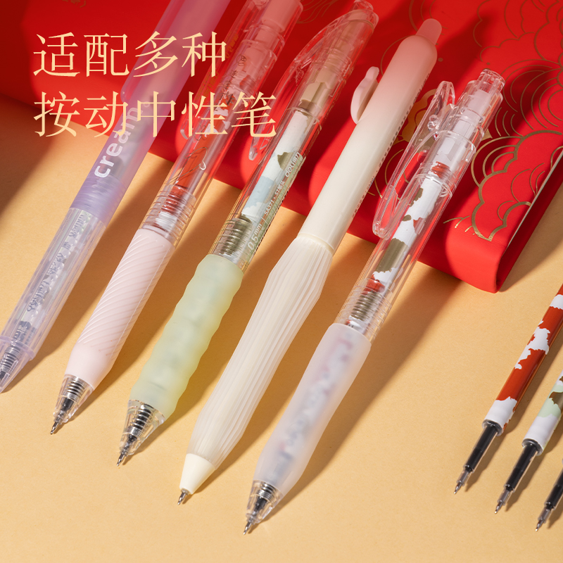 s36沙龙会SE220锦鲤系统按动中性笔替芯速干0.5mmST头(黑)(袋/10支)
