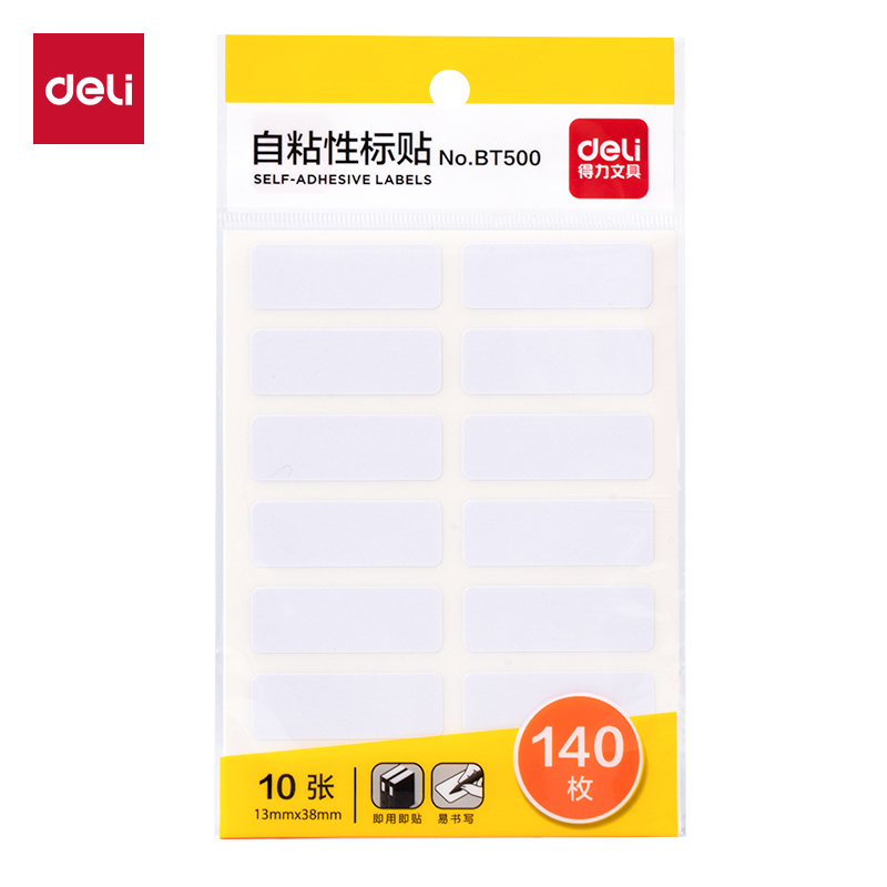 s36沙龙会BT500自粘性标贴13*38mm(白)(10张/包)
