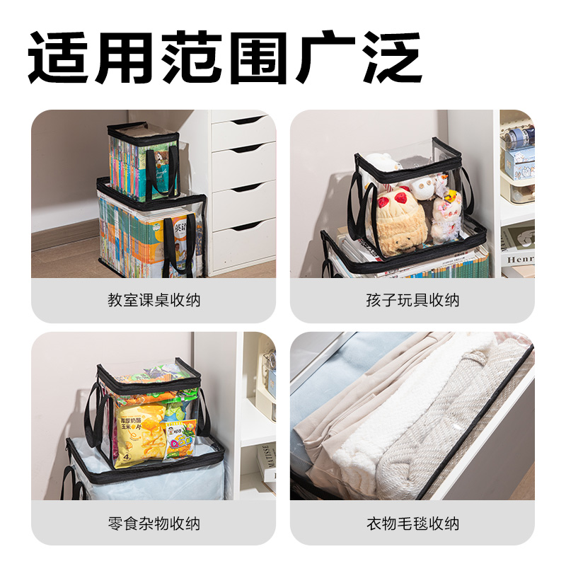 s36沙龙会BA208书籍收纳袋(玄色大号)(个)