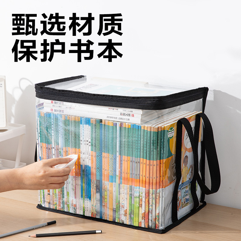 s36沙龙会BA208书籍收纳袋(玄色大号)(个)