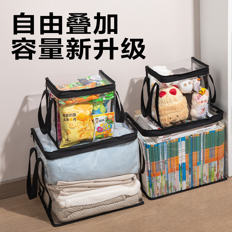 s36沙龙会BA208书籍收纳袋(玄色大号)(个)