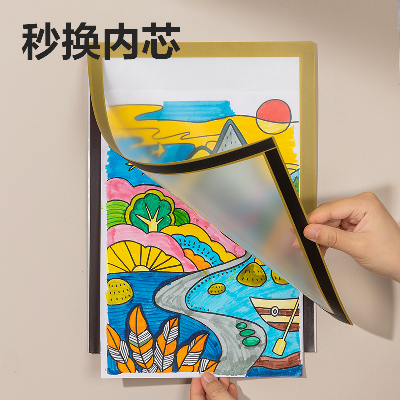 s36沙龙会PP552磁吸多用型展示框(银色)(个)