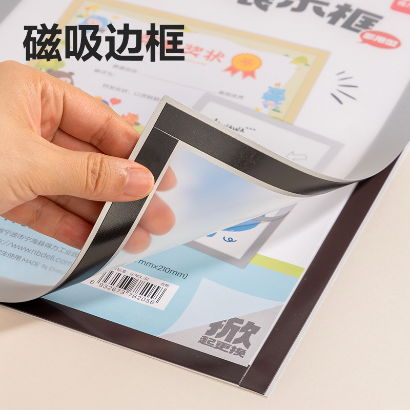 s36沙龙会PP552磁吸多用型展示框(银色)(个)