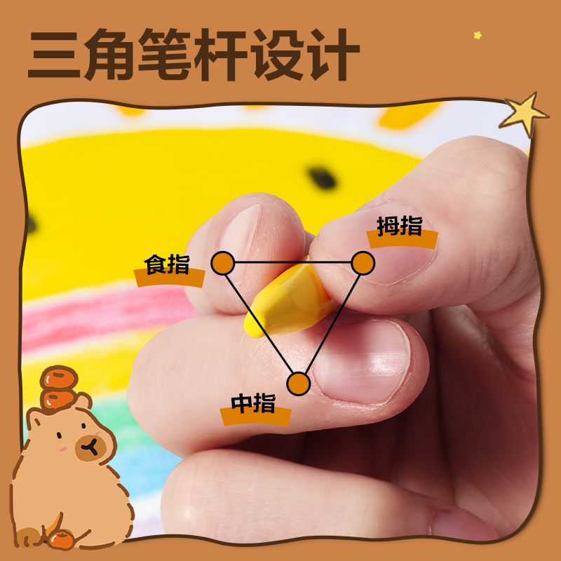 s36沙龙会BL992-24三角杆塑料蜡笔(混)(24色/桶)