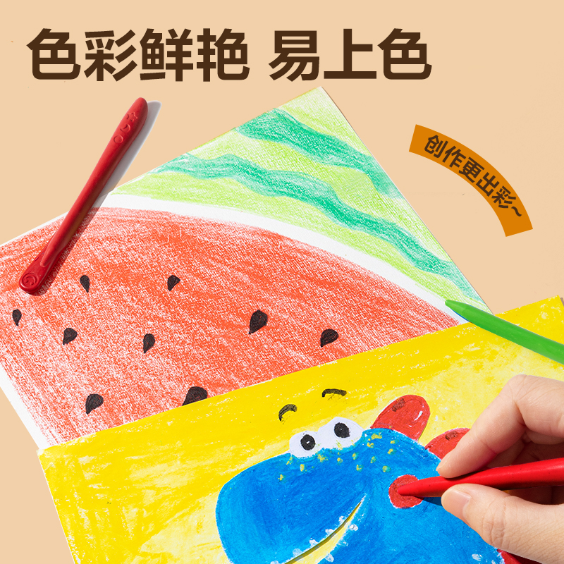 s36沙龙会BL992-24三角杆塑料蜡笔(混)(24色/桶)