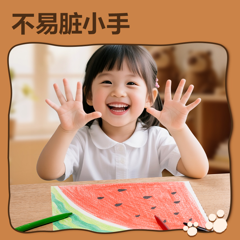 s36沙龙会BL992-24三角杆塑料蜡笔(混)(24色/桶)
