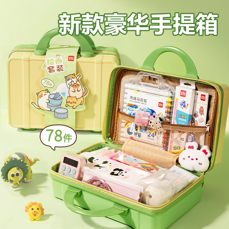 s36沙龙会HM964绘画套装(混)(套)
