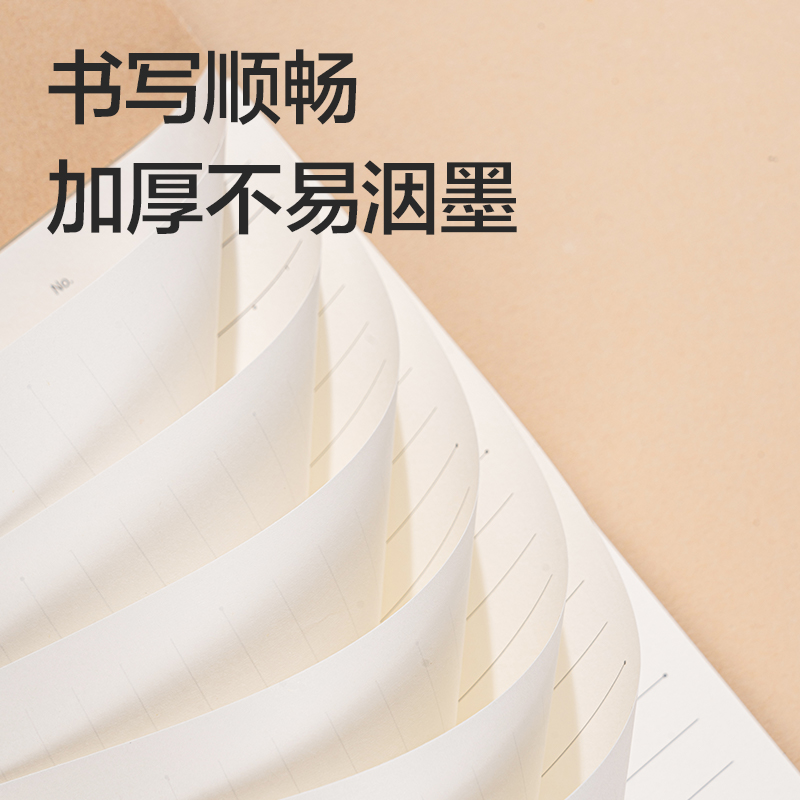 s36沙龙会BQ124牛皮纸小条本-248mm*89mm 30张(空缺)(本)
