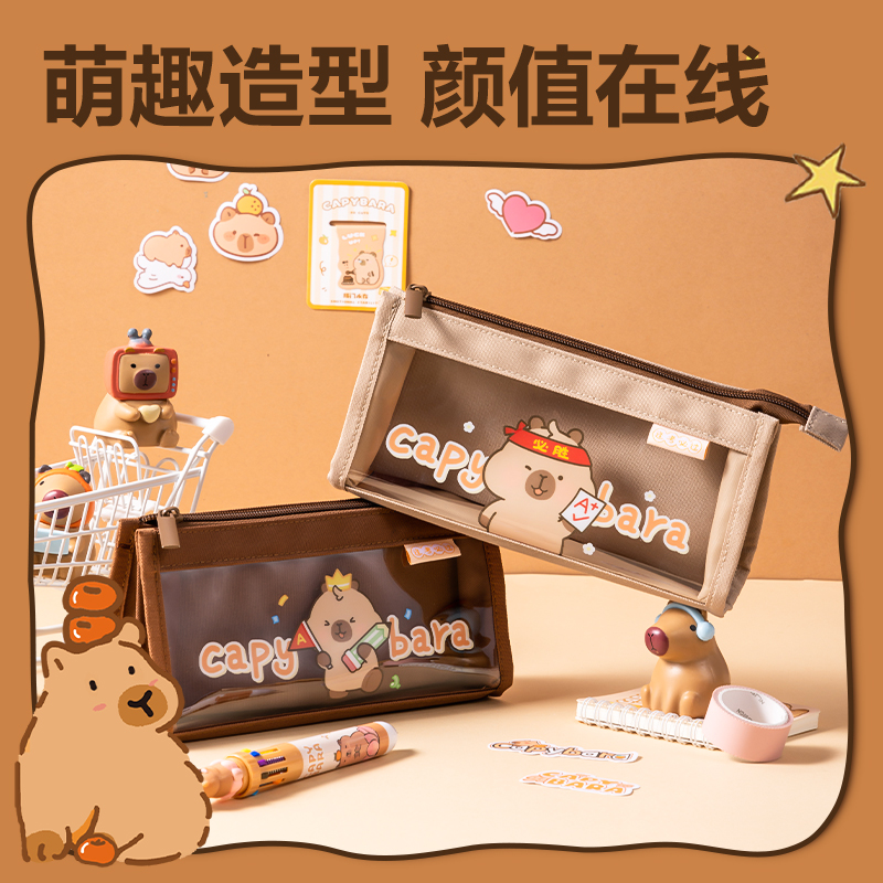 s36沙龙会BL751卡皮巴拉系列复合三角包笔袋(混)(个)