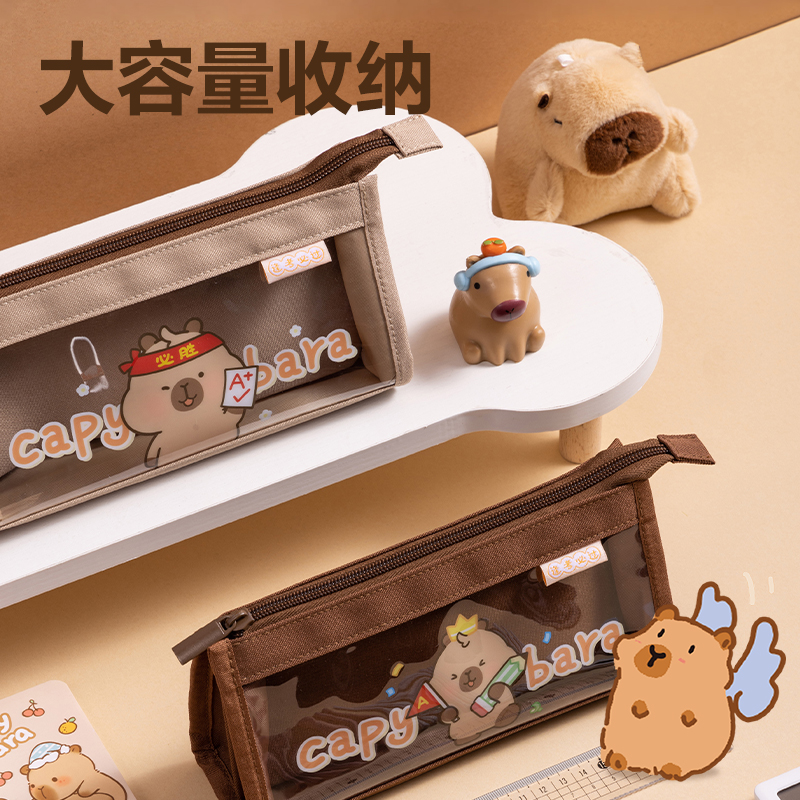 s36沙龙会BL751卡皮巴拉系列复合三角包笔袋(混)(个)