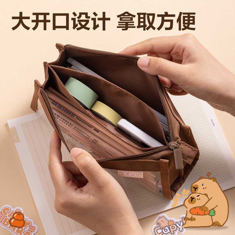 s36沙龙会BL751卡皮巴拉系列复合三角包笔袋(混)(个)