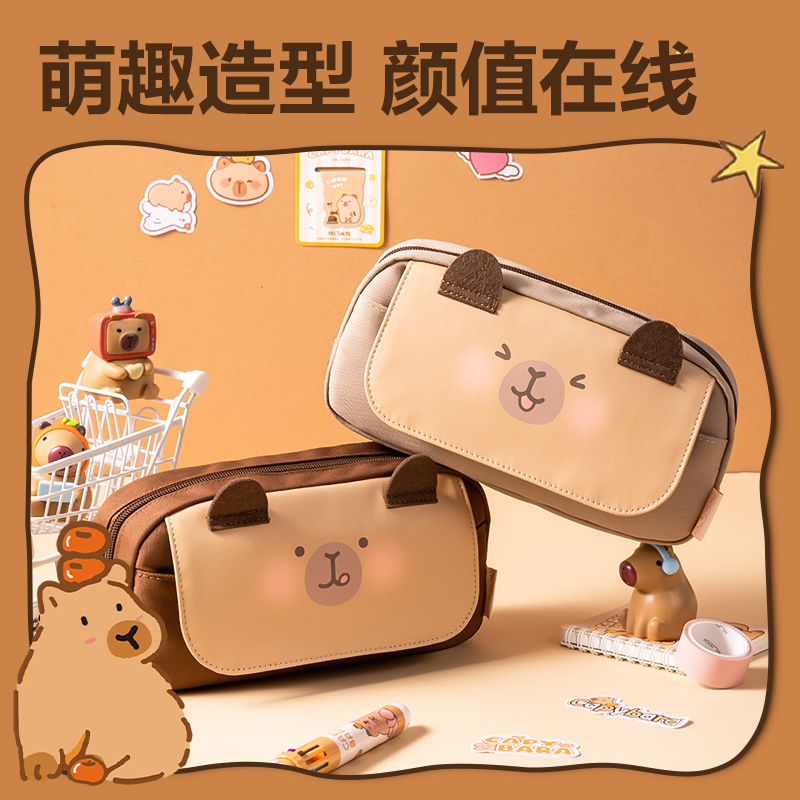s36沙龙会BL752卡皮巴拉系列单拉链翻盖笔袋(混)(个)