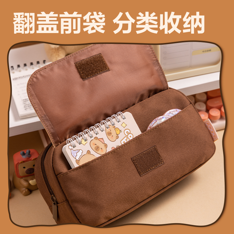 s36沙龙会BL752卡皮巴拉系列单拉链翻盖笔袋(混)(个)
