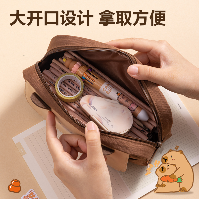 s36沙龙会BL752卡皮巴拉系列单拉链翻盖笔袋(混)(个)