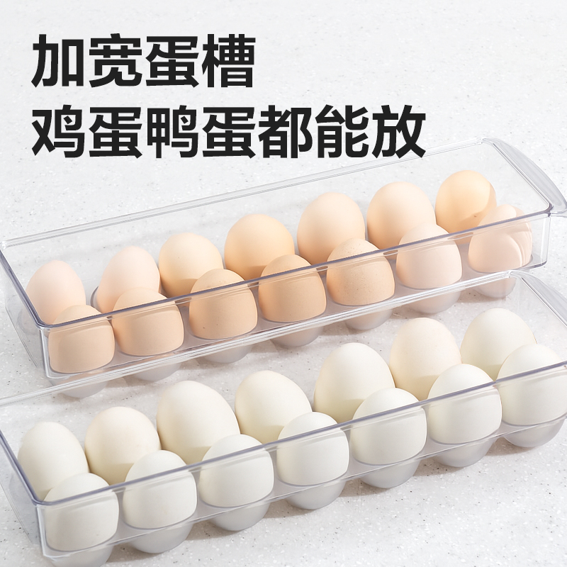 s36沙龙会XDM140鸡蛋收纳盒(透明)(盒)
