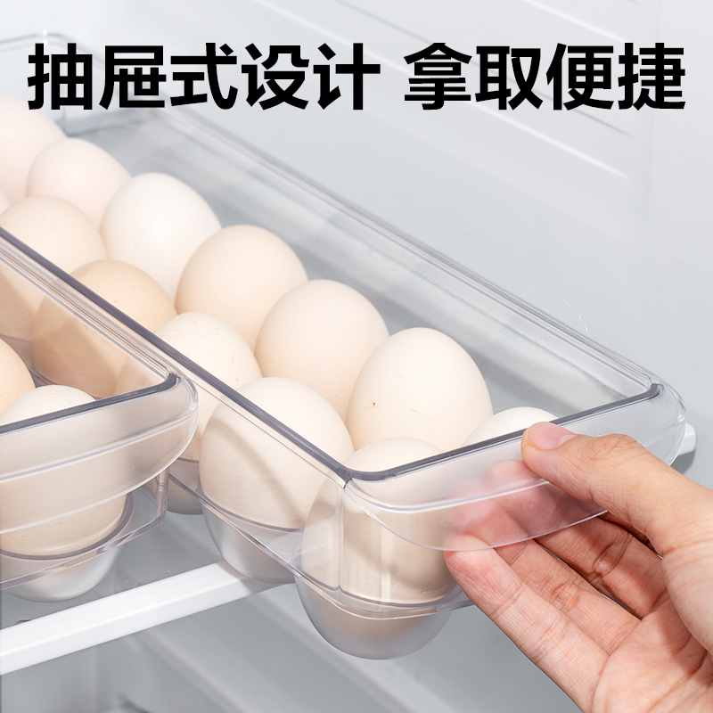 s36沙龙会XDM140鸡蛋收纳盒(透明)(盒)