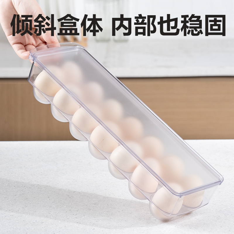 s36沙龙会XDM140鸡蛋收纳盒(透明)(盒)