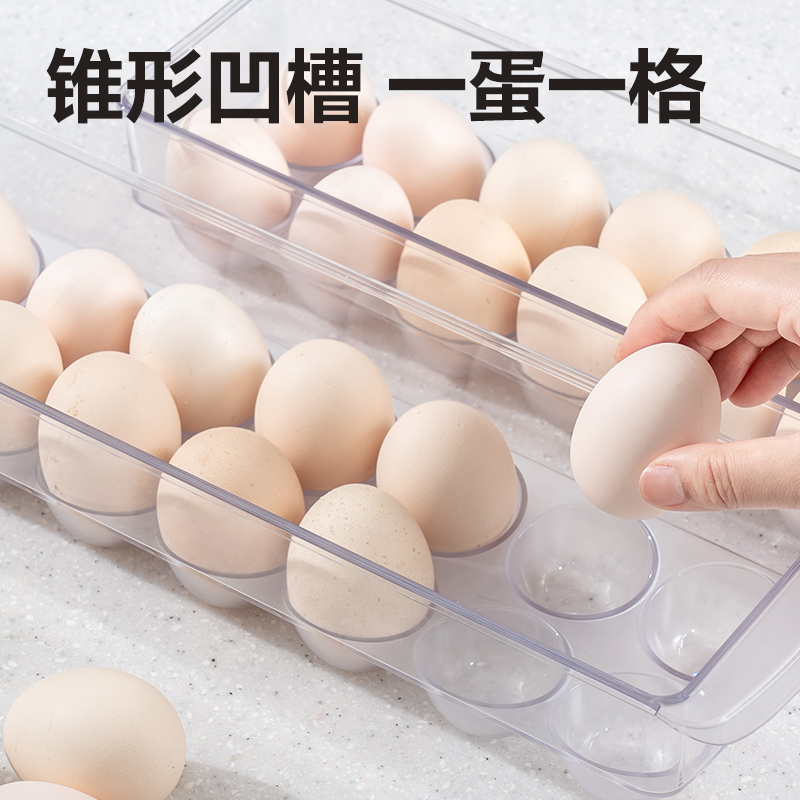 s36沙龙会XDM140鸡蛋收纳盒(透明)(盒)