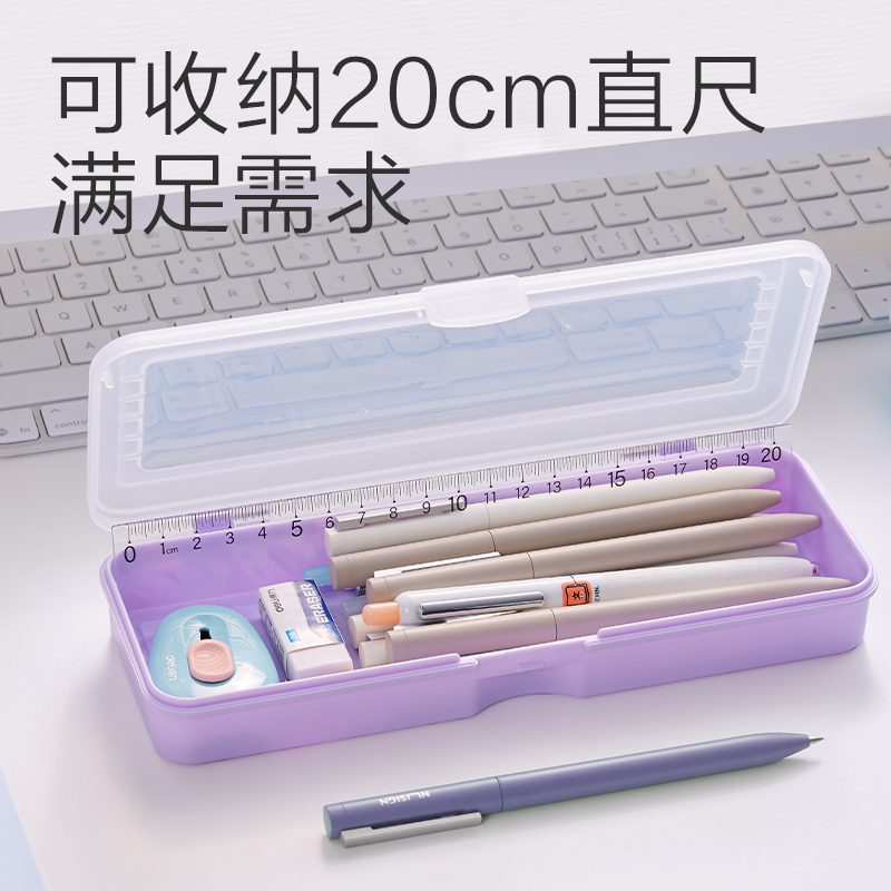 s36沙龙会BC448笔盒(蓝)(个)