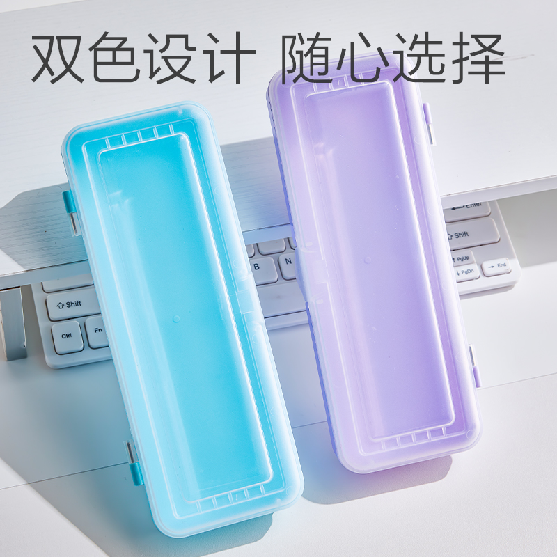 s36沙龙会BC448笔盒(蓝)(个)
