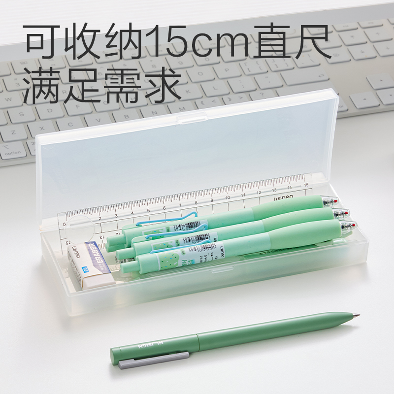 s36沙龙会BC445磨砂笔盒(白)(个)