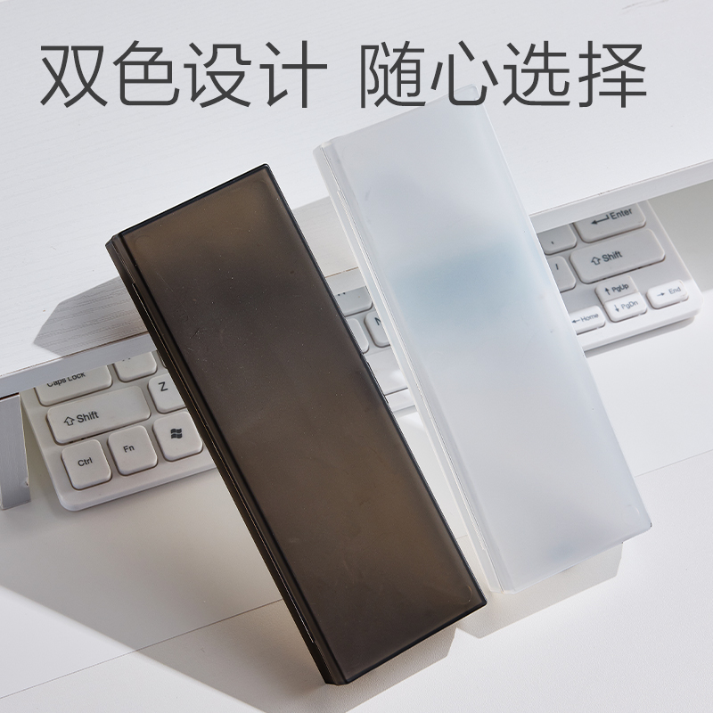 s36沙龙会BC445磨砂笔盒(白)(个)