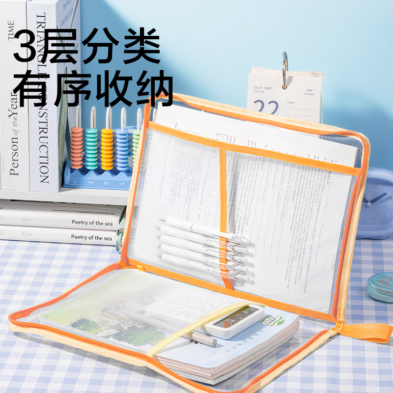 s36沙龙会PP138_PVC-U型拉链袋(薄荷巧克力(绿棕色))(个)