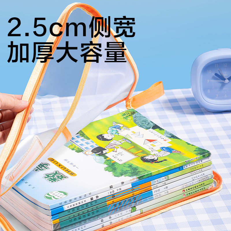 s36沙龙会PP138_PVC-U型拉链袋(薄荷巧克力(绿棕色))(个)