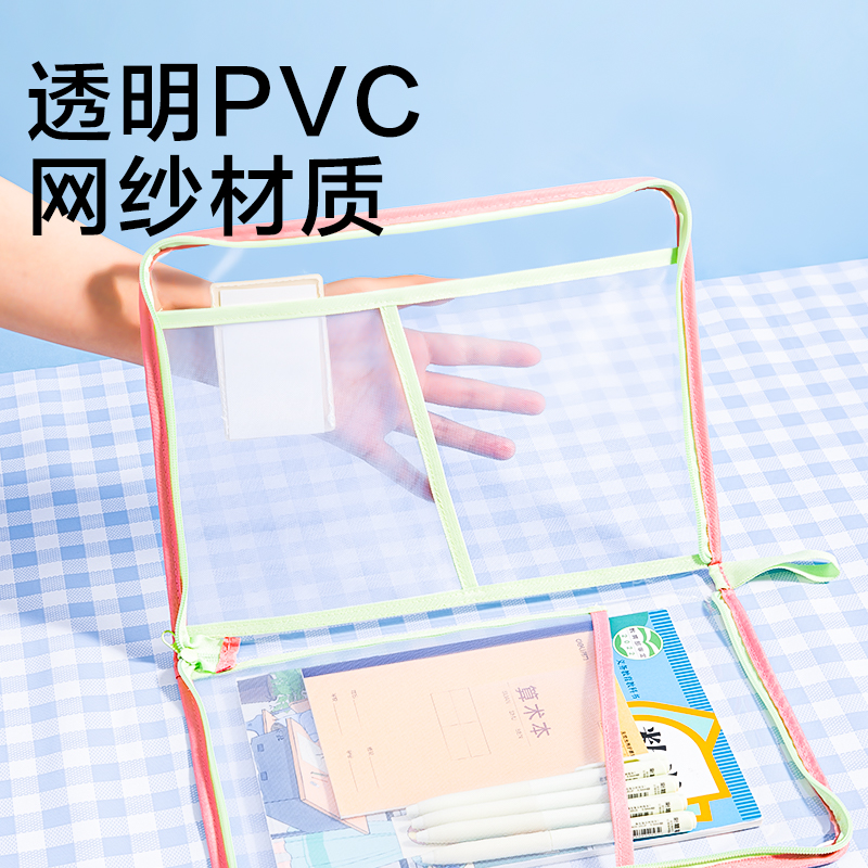 s36沙龙会PP138_PVC-U型拉链袋(薄荷巧克力(绿棕色))(个)