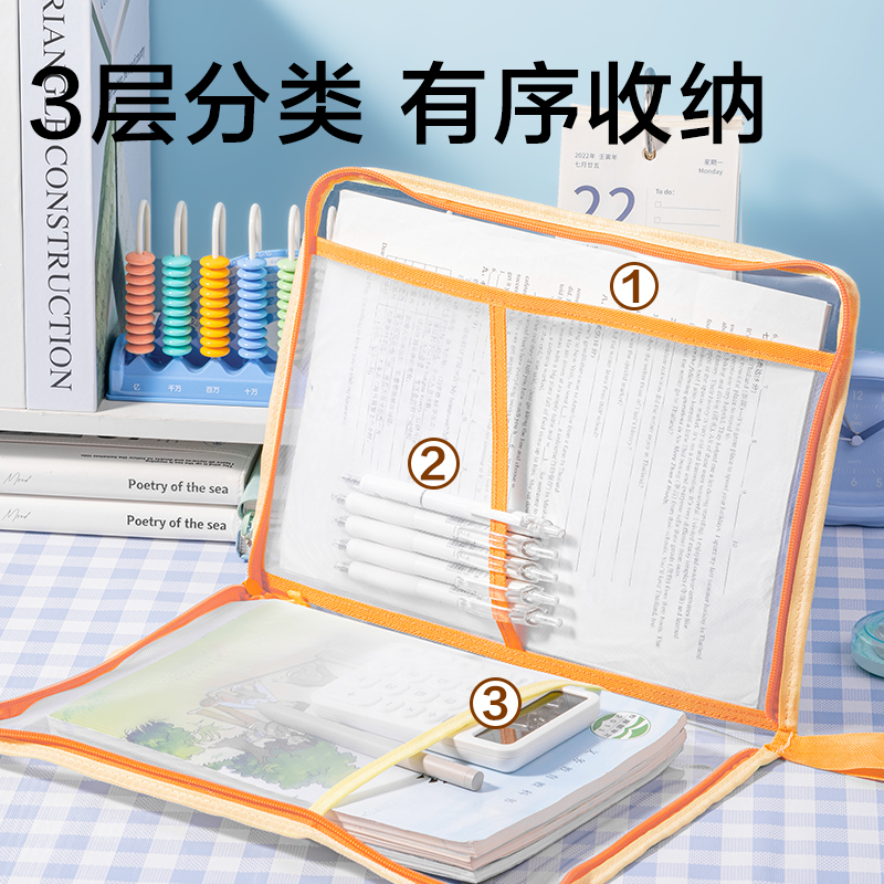 s36沙龙会PP139-U形网纱拉链袋(青柠橙子（橙绿色）)(个)
