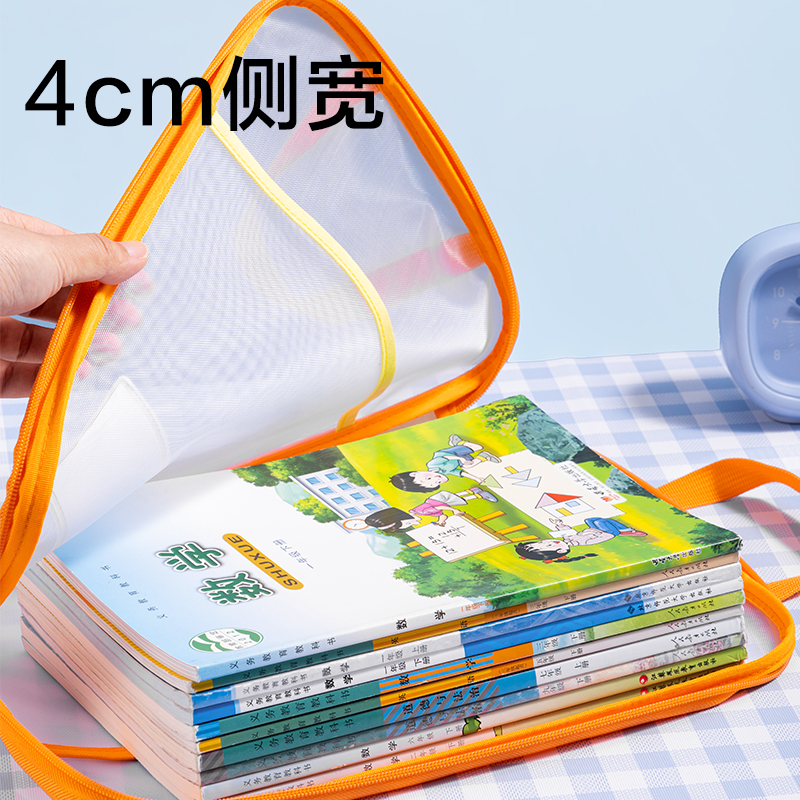 s36沙龙会PP139-U形网纱拉链袋(青柠橙子（橙绿色）)(个)