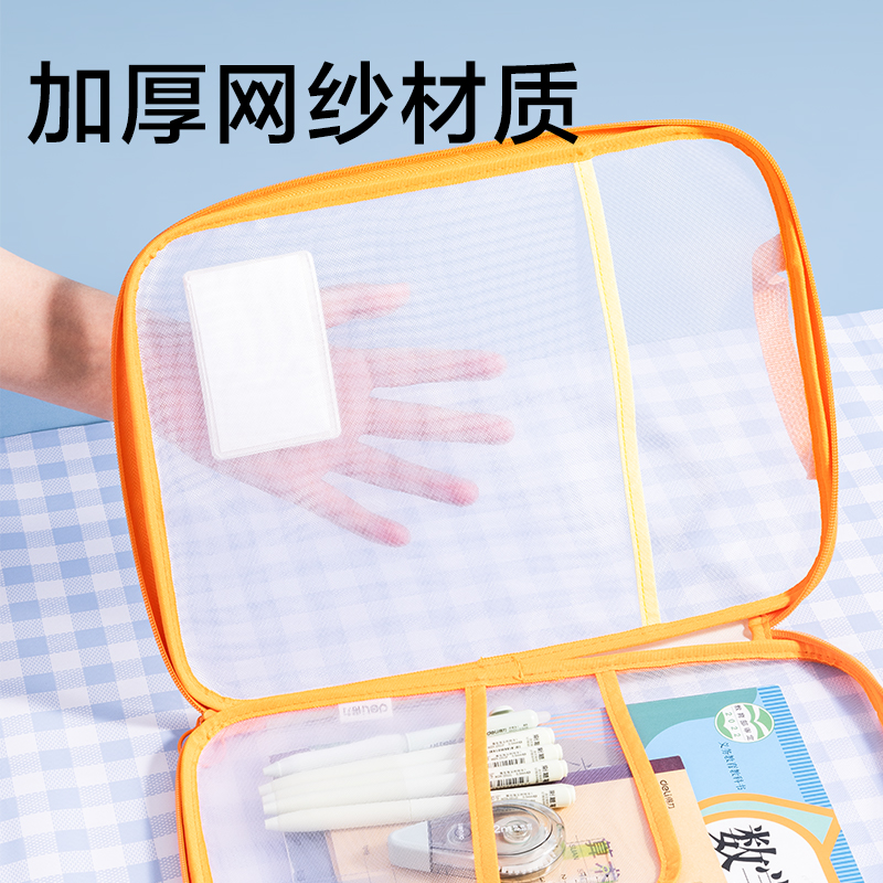 s36沙龙会PP139-U形网纱拉链袋(青柠橙子（橙绿色）)(个)