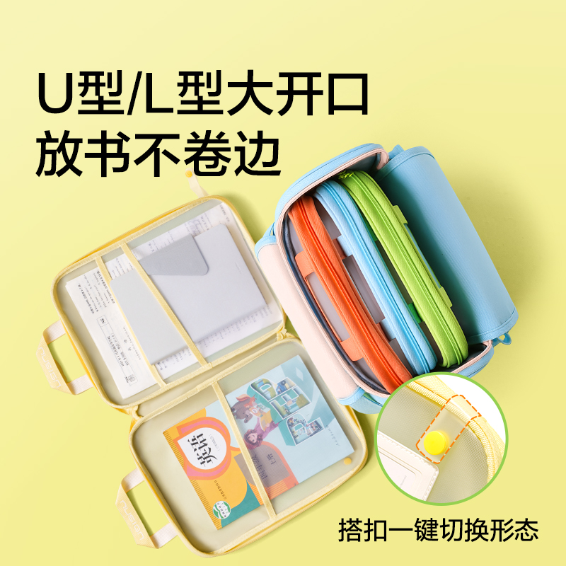 纽赛NS415可平摊PVC学科拉链袋(橙)(个)