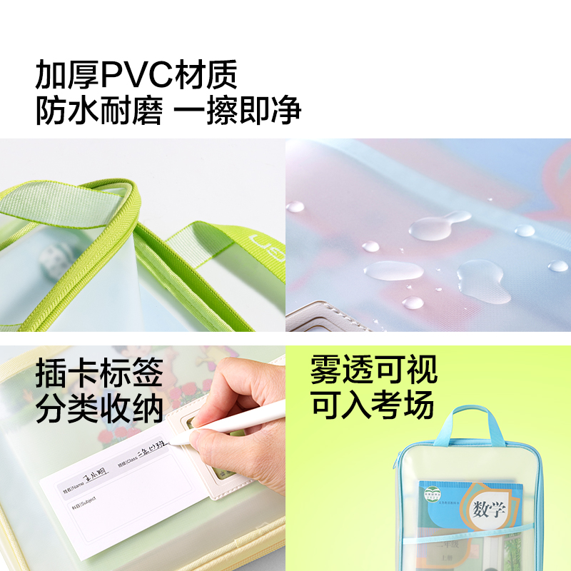 纽赛NS415可平摊PVC学科拉链袋(橙)(个)