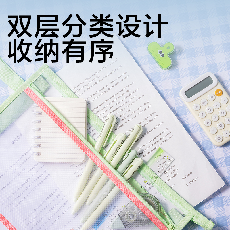 s36沙龙会PP140大背宽网纱拉链袋(清凉芭乐(粉绿色))(个)