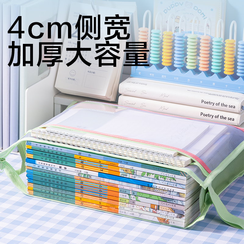 s36沙龙会PP140大背宽网纱拉链袋(清凉芭乐(粉绿色))(个)