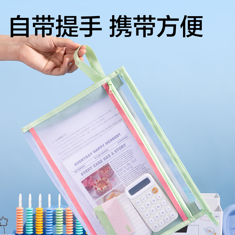 s36沙龙会PP140大背宽网纱拉链袋(清凉芭乐(粉绿色))(个)