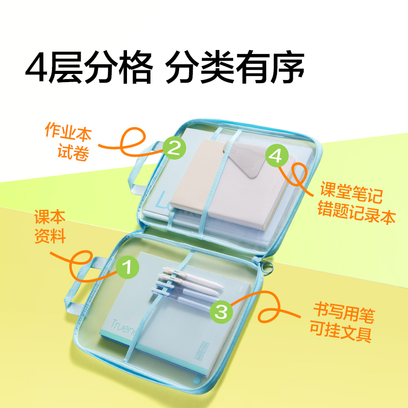 纽赛NS415可平摊PVC学科拉链袋(蓝)(个)