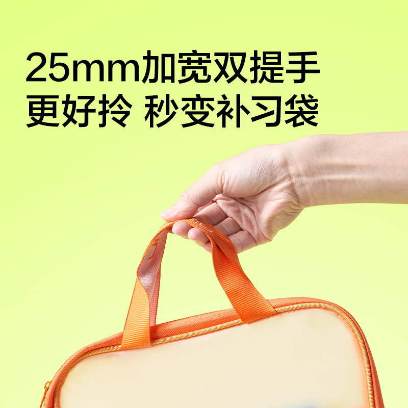 纽赛NS415可平摊PVC学科拉链袋(蓝)(个)