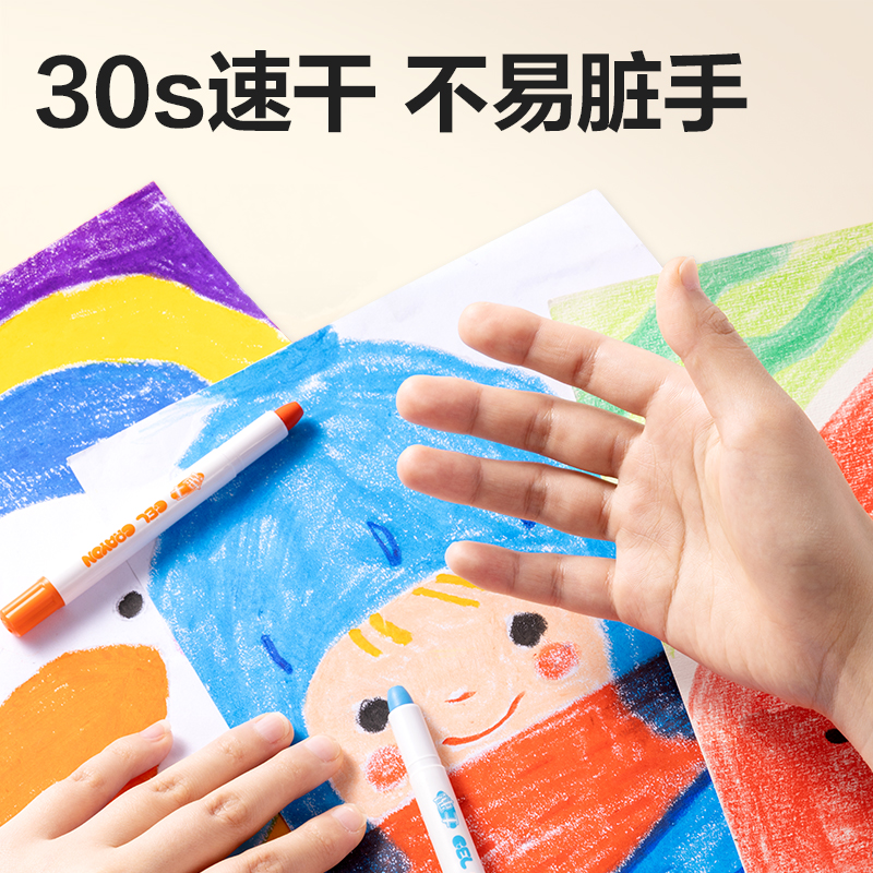 s36沙龙会HM860-36水溶性旋彩棒油画棒(混)(筒)