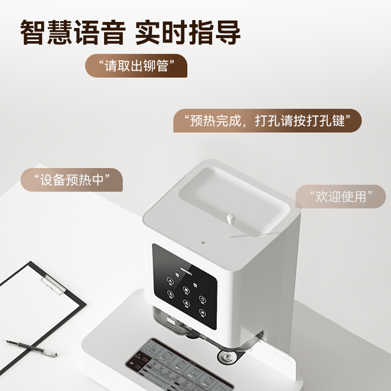 s36沙龙会GB600财务装订机(白)(台)