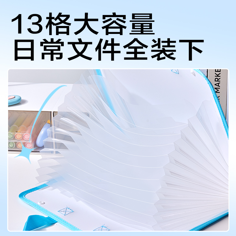 s36沙龙会PM347_13格横式风琴包(蓝)(个)