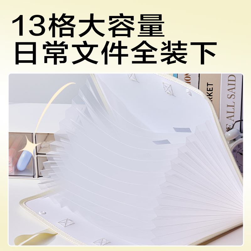 s36沙龙会PM347_13格横式风琴包(米)(个)