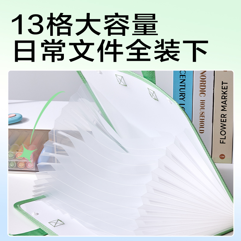 s36沙龙会PM347_13格横式风琴包(绿)(个)