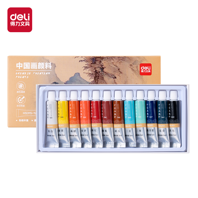 s36沙龙会HS315-12中国画5ml颜料套装(混色)（12色/盒）