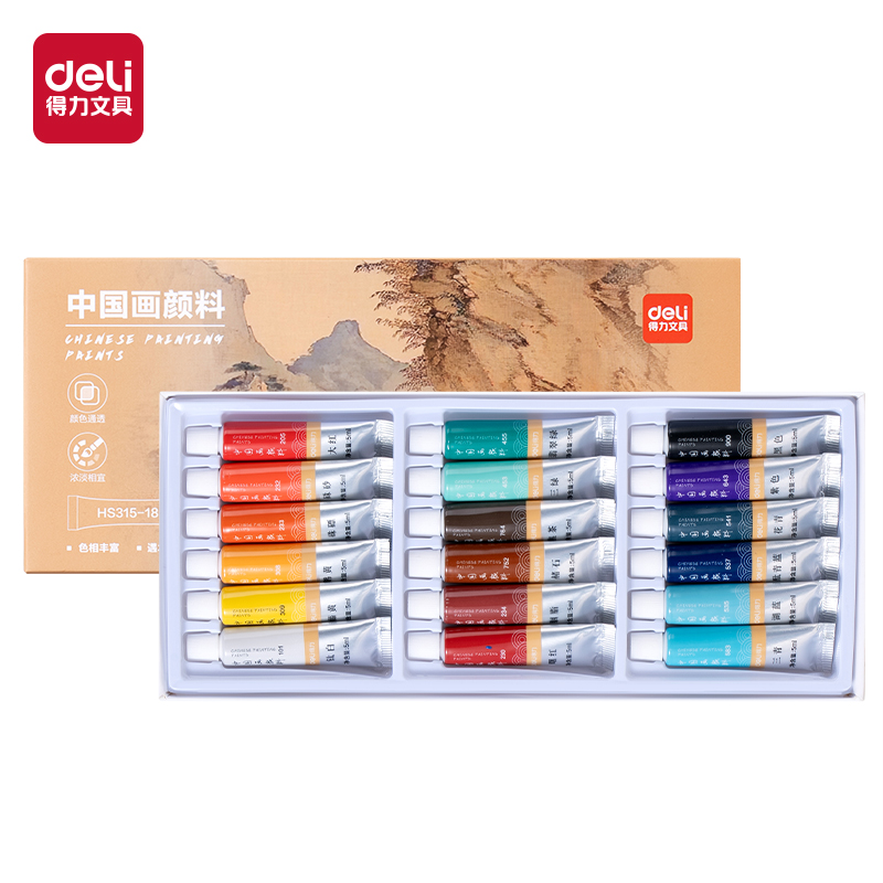 s36沙龙会HS315-18中国画5ml颜料套装(混色)（18色/盒）