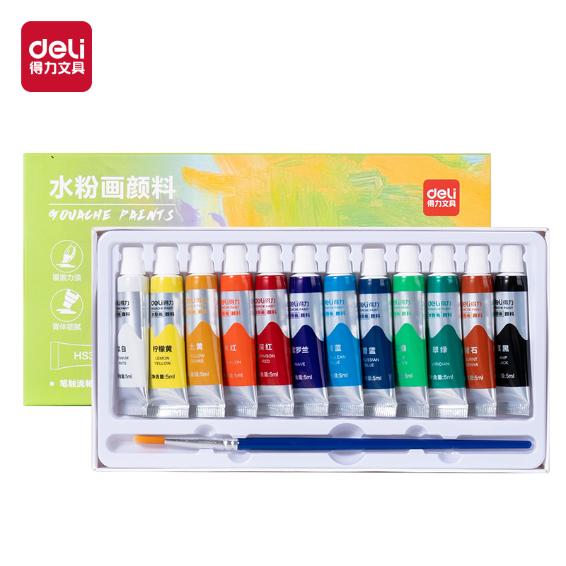 s36沙龙会HS314-12水粉画5ml颜料套装(混色)（12色/盒）