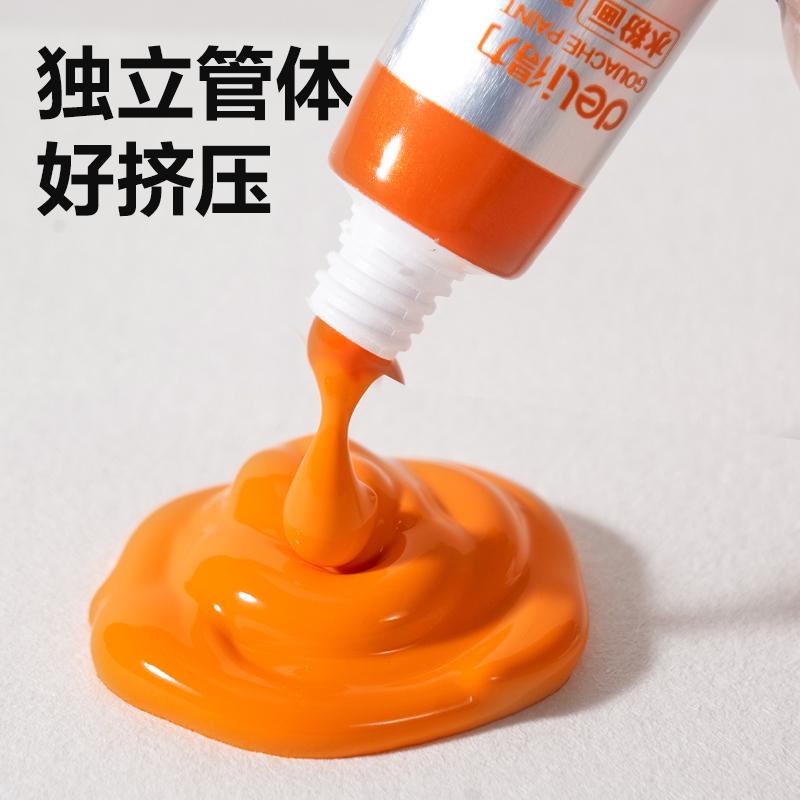 s36沙龙会HS314-12水粉画5ml颜料套装(混色)（12色/盒）