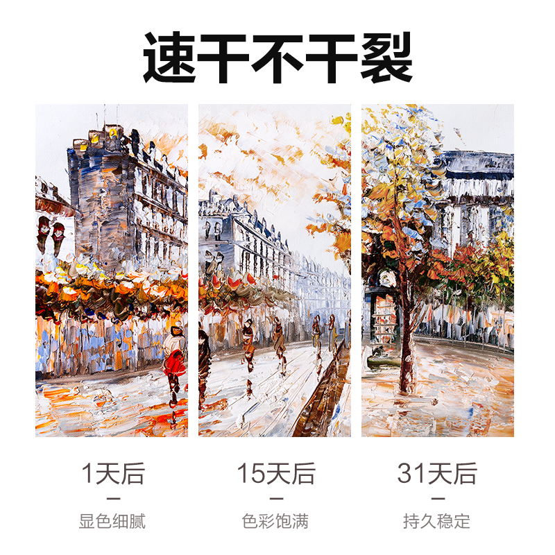 s36沙龙会HS314-24水粉画5ml颜料套装(混色)（24/盒）